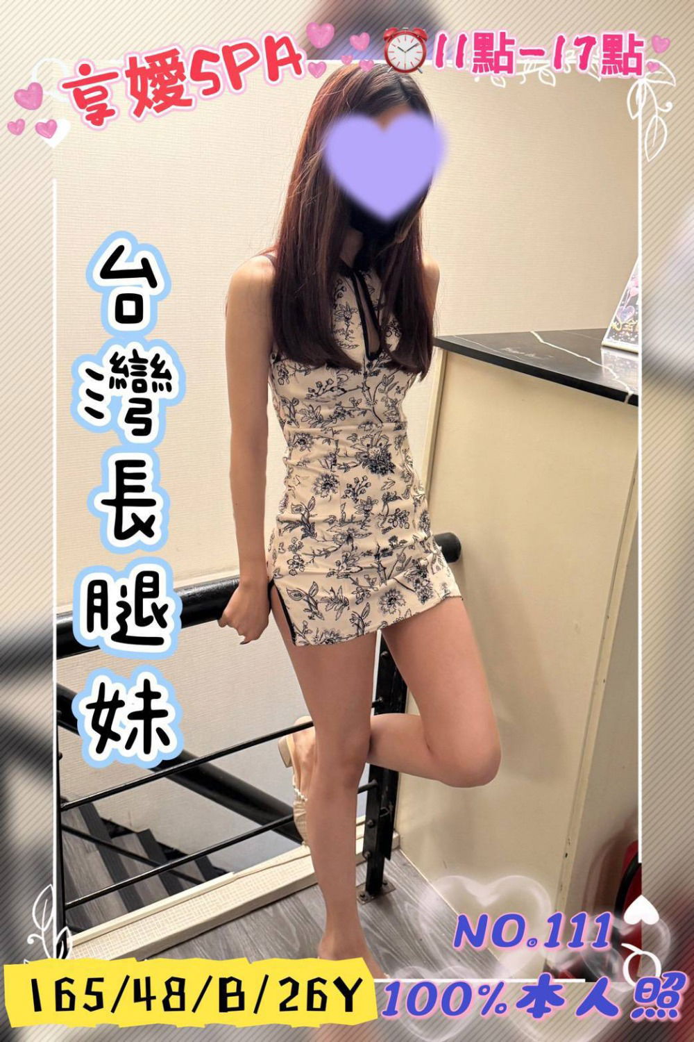 1000043359.jpg