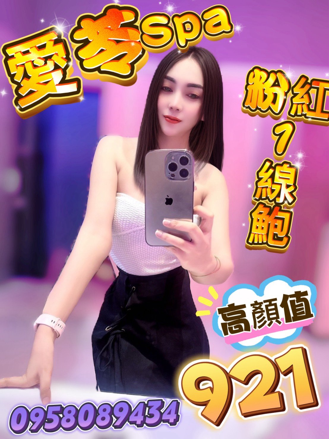 S__28131631.jpg