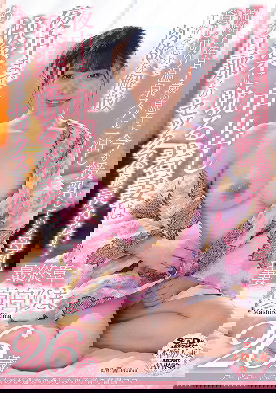 dccdom.com@SDNM479C.jpg