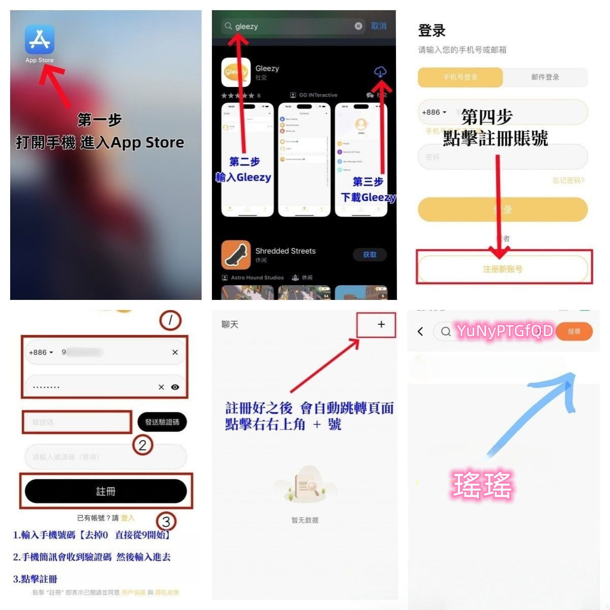 瑤瑤.jpg