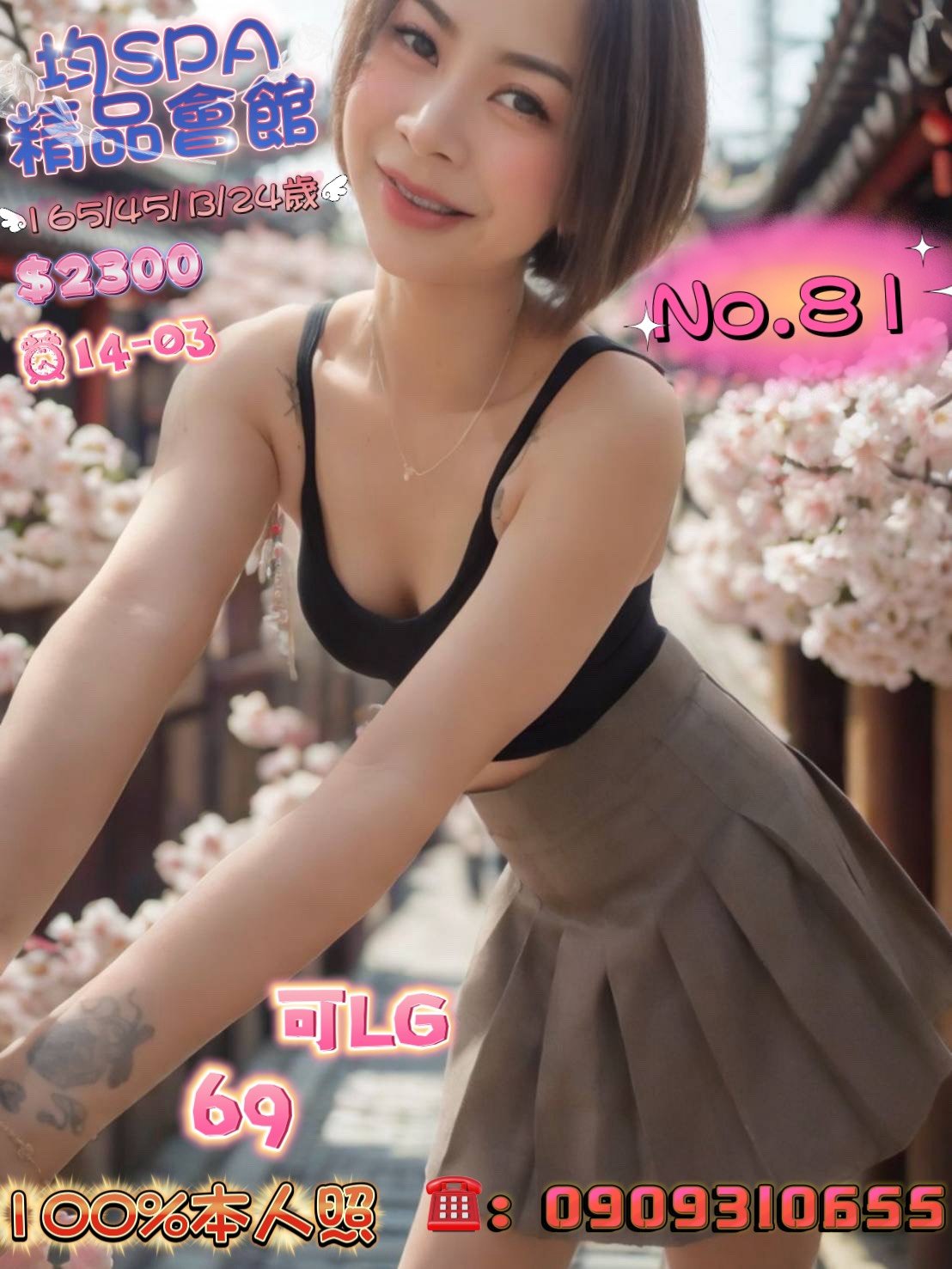 S__556793890.jpg