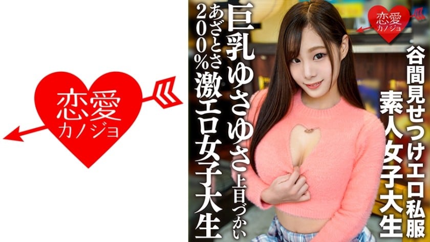 dccdom.com@546EROFV-163.jpg