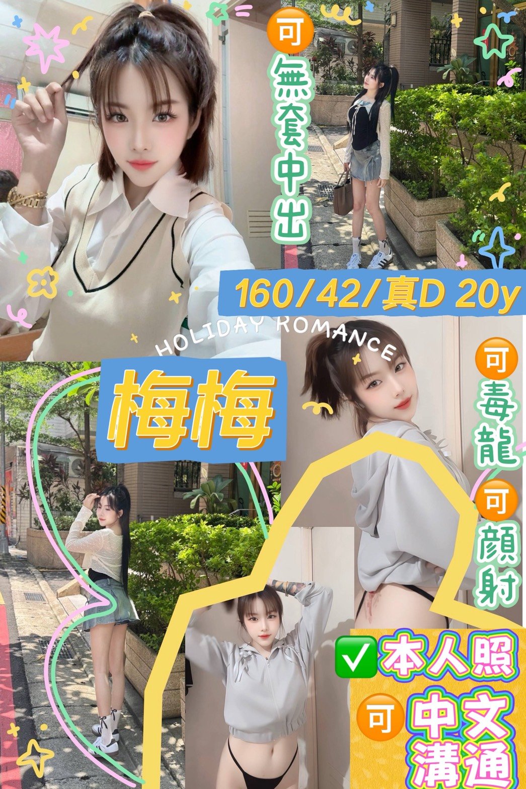 桃園中壢 (4).jpg