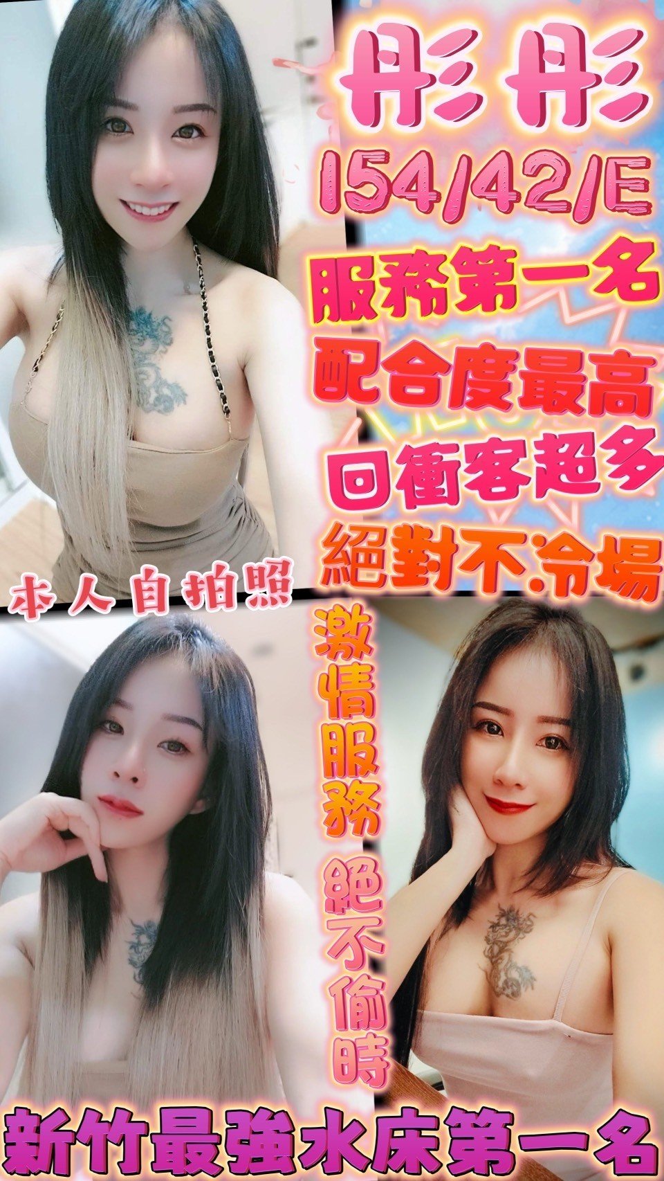 新竹 (6).jpg