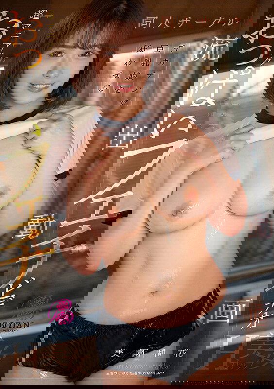 dccdom.com@VOTAN-104C.jpg