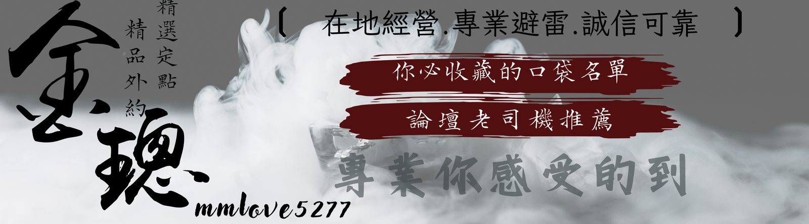 LINE aka834.png