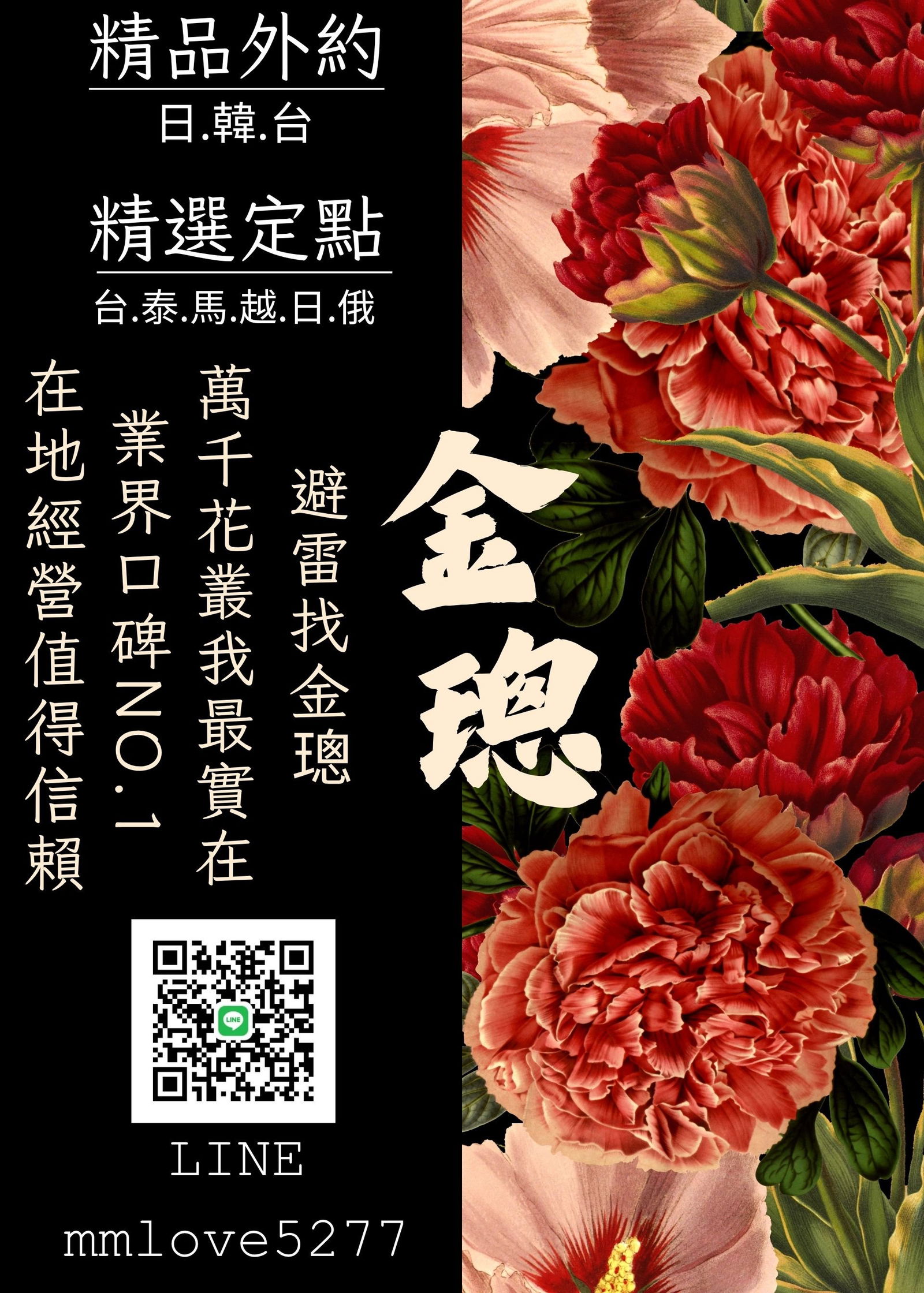 金金.jpg