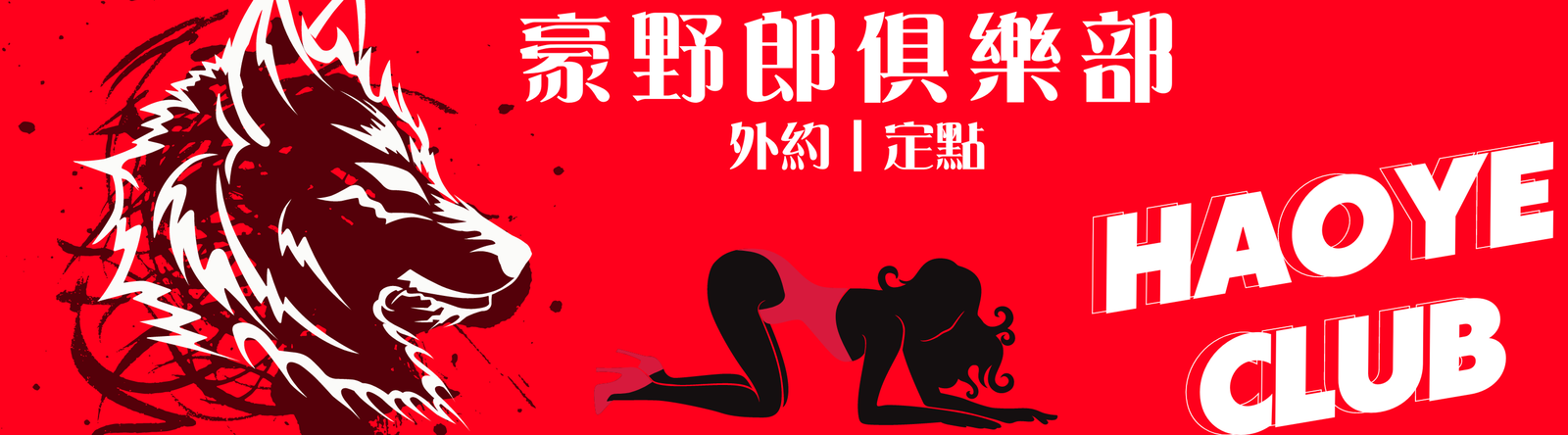 豪7.png