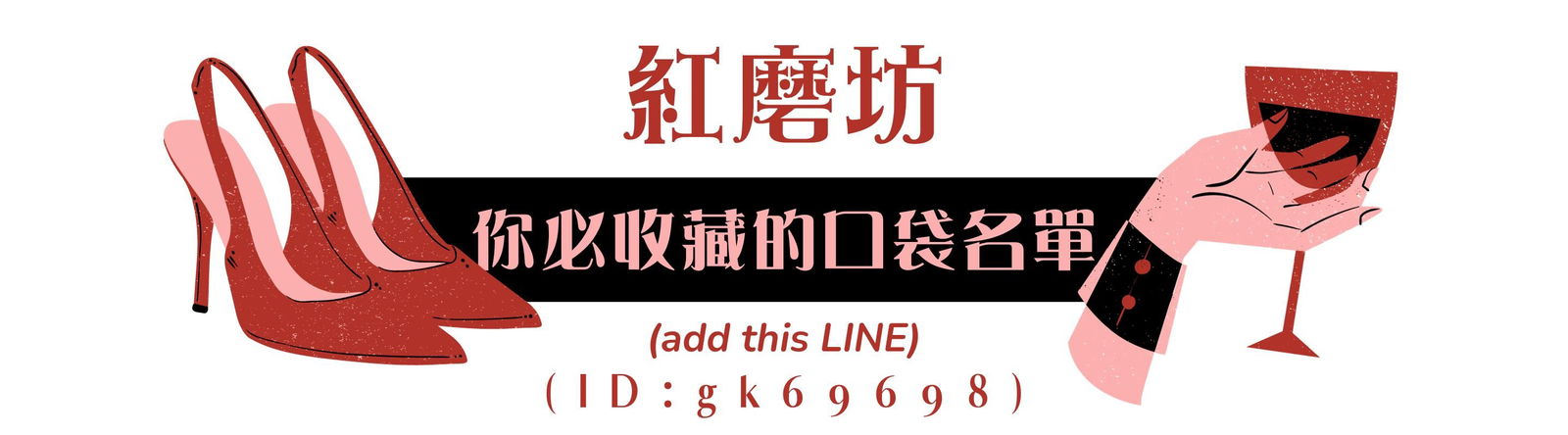 紅磨坊2.jpg
