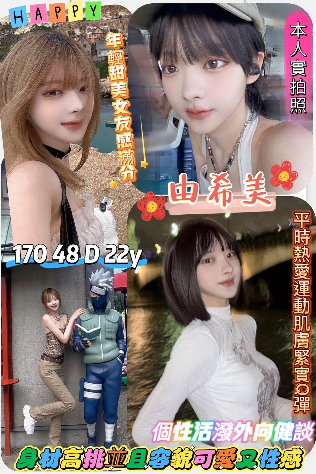 新竹 (10).jpg