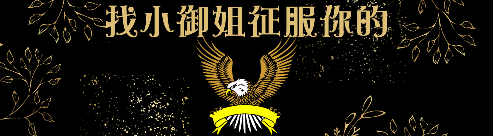 你的段落文字.png
