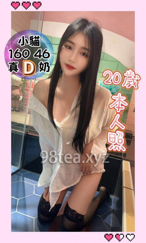小貓  越南 160-46-真D-20歲.jpg