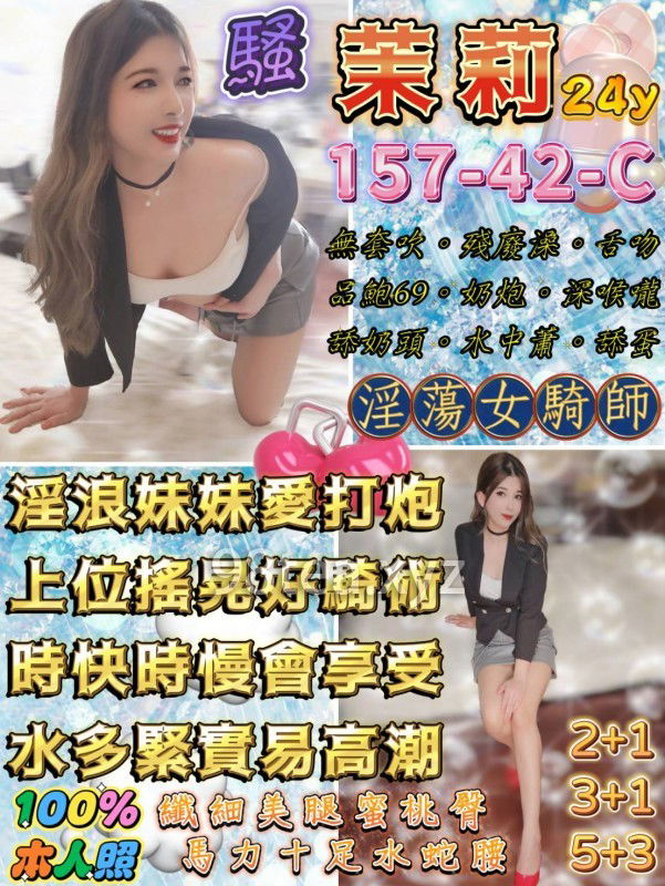 茉莉  泰國 157-42-C-24y ️.jpg