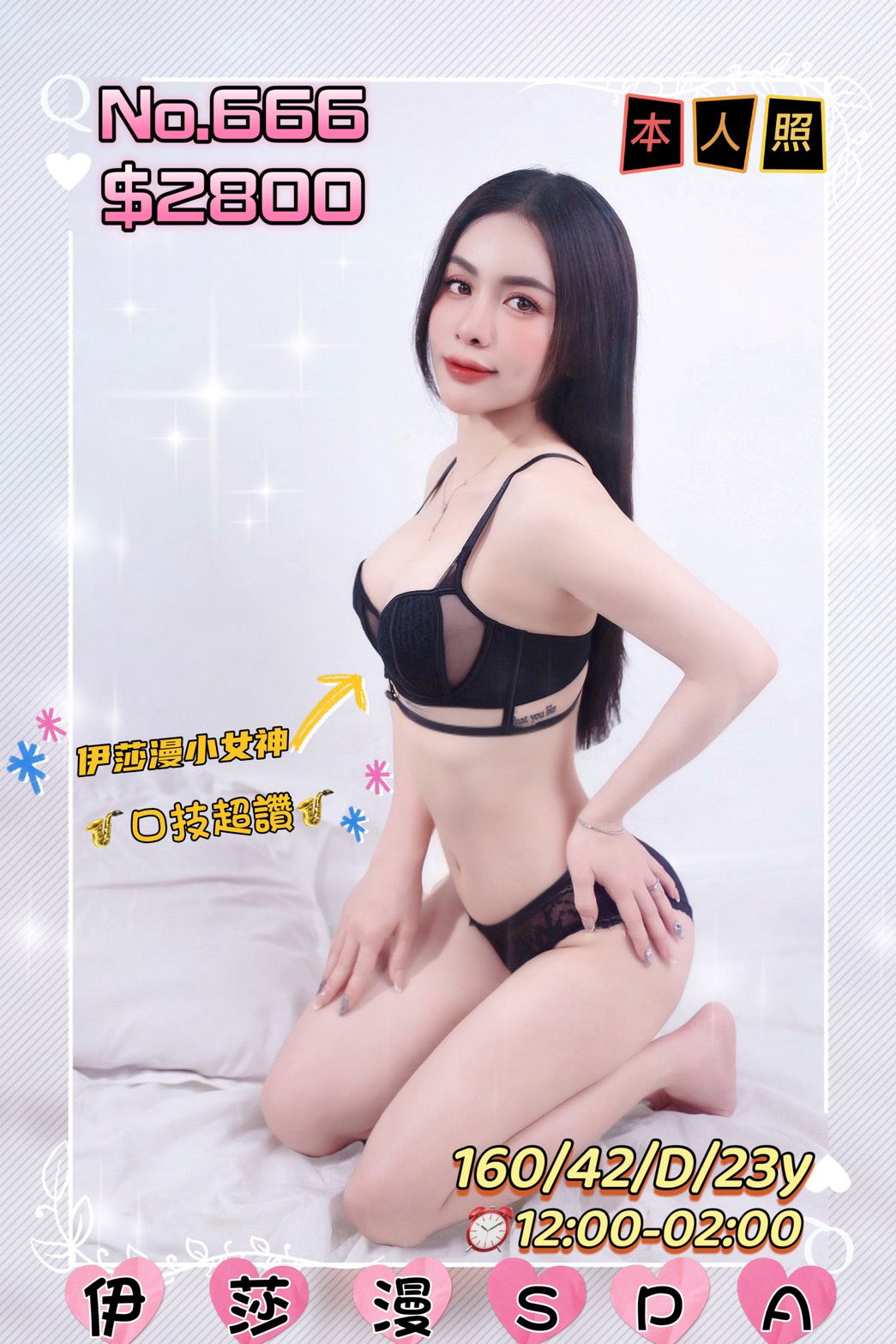 S__735944712.jpg