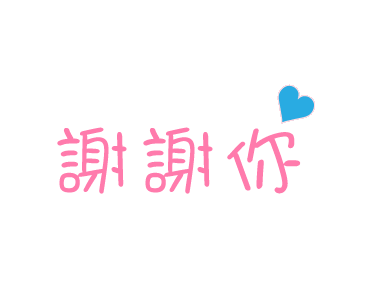 下載 (11).gif