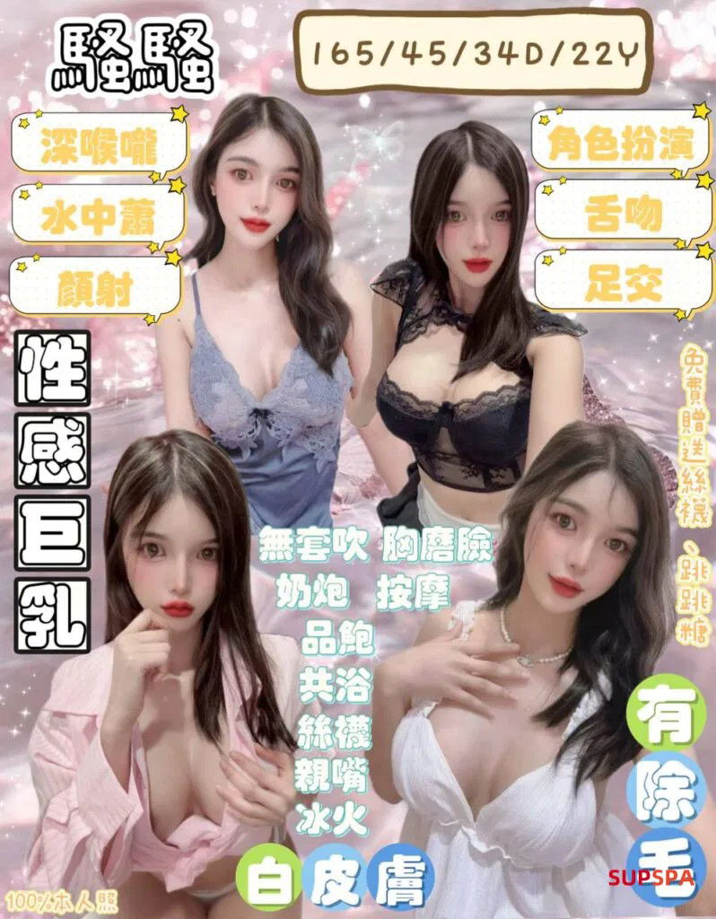 messageImage_1752427955362.jpg