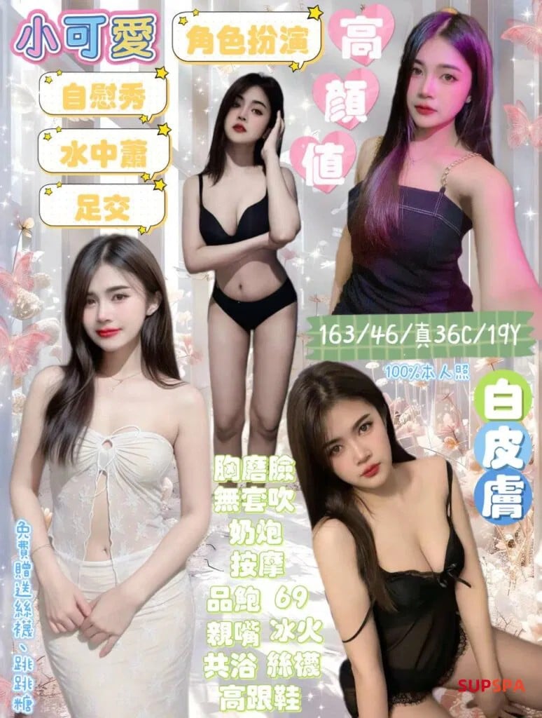 messageImage_1752427997760.jpg
