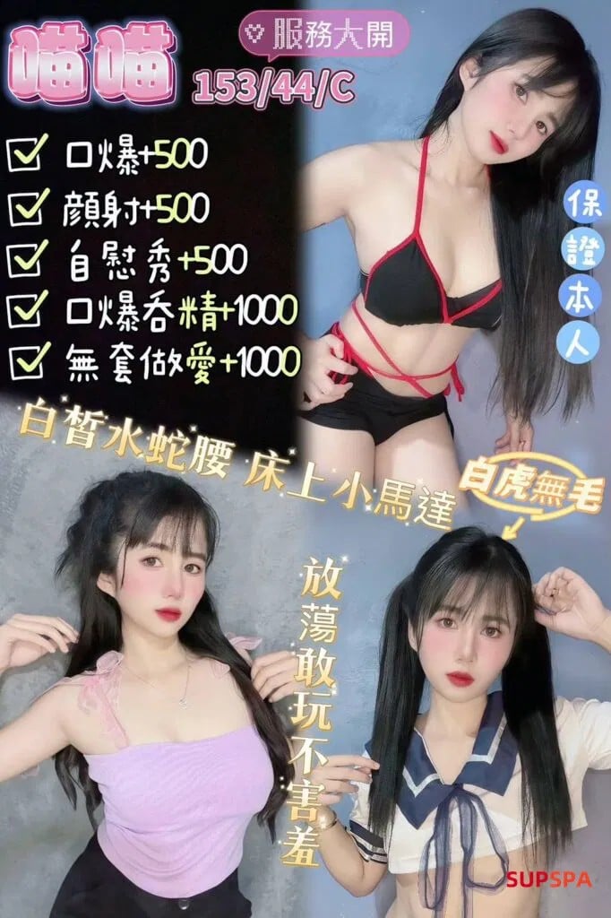 messageImage_1752428020327.jpg