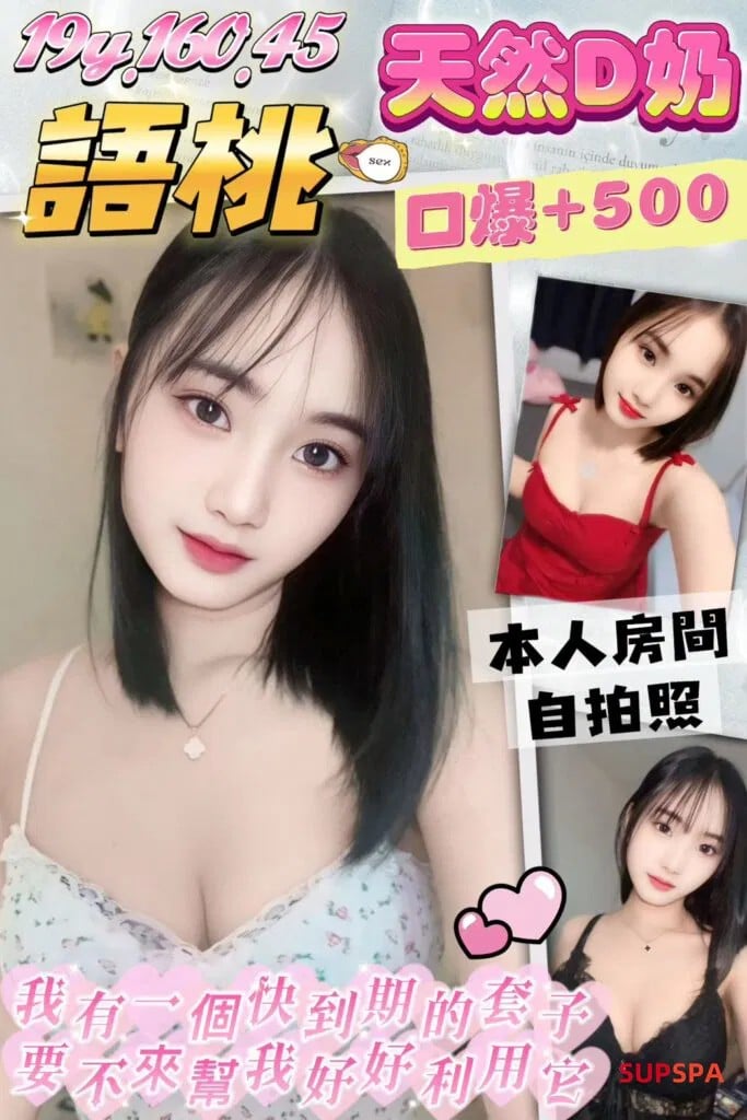 messageImage_1752428646264.jpg