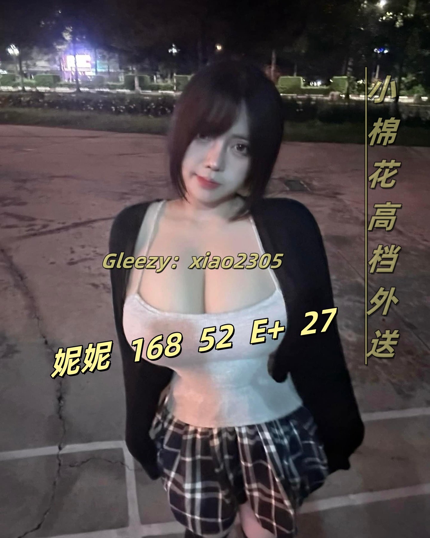 145027f9fr3sk44x4447fs_副本.jpg