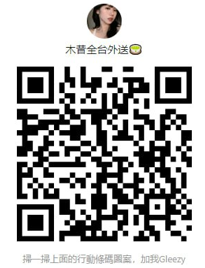 螢幕擷取畫面 2025-07-14 235601.png