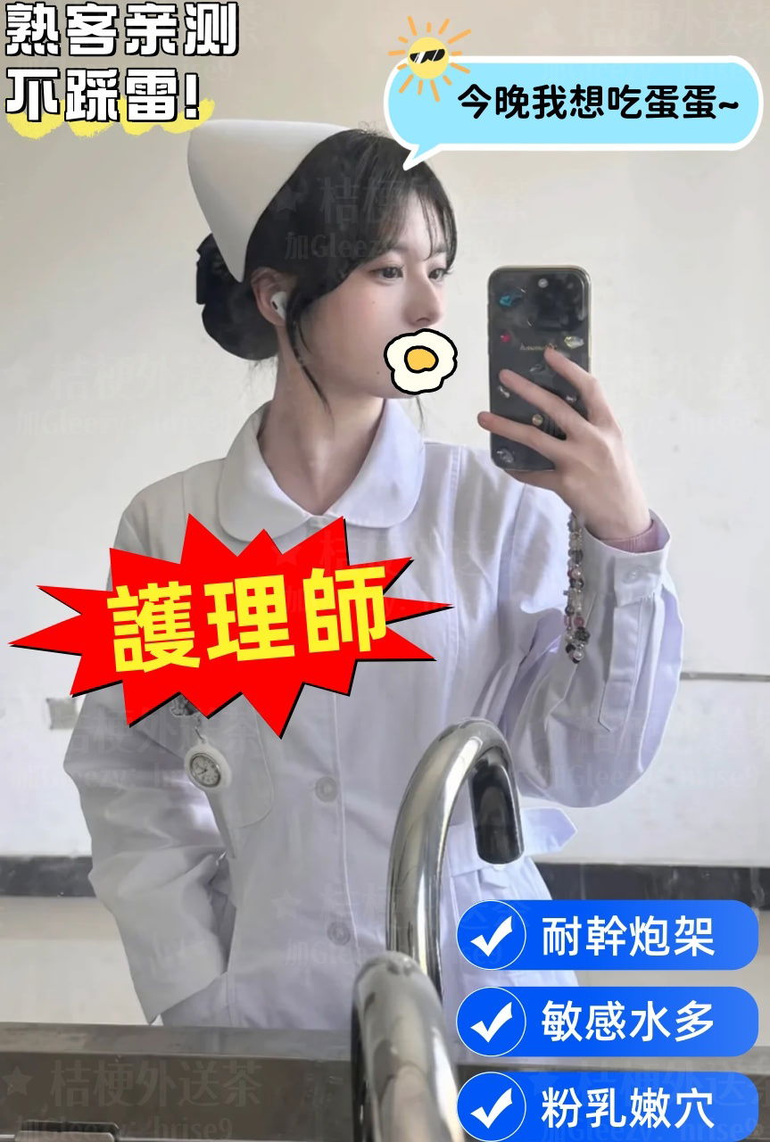 桔梗外送茶加大G：hrise9.jpg