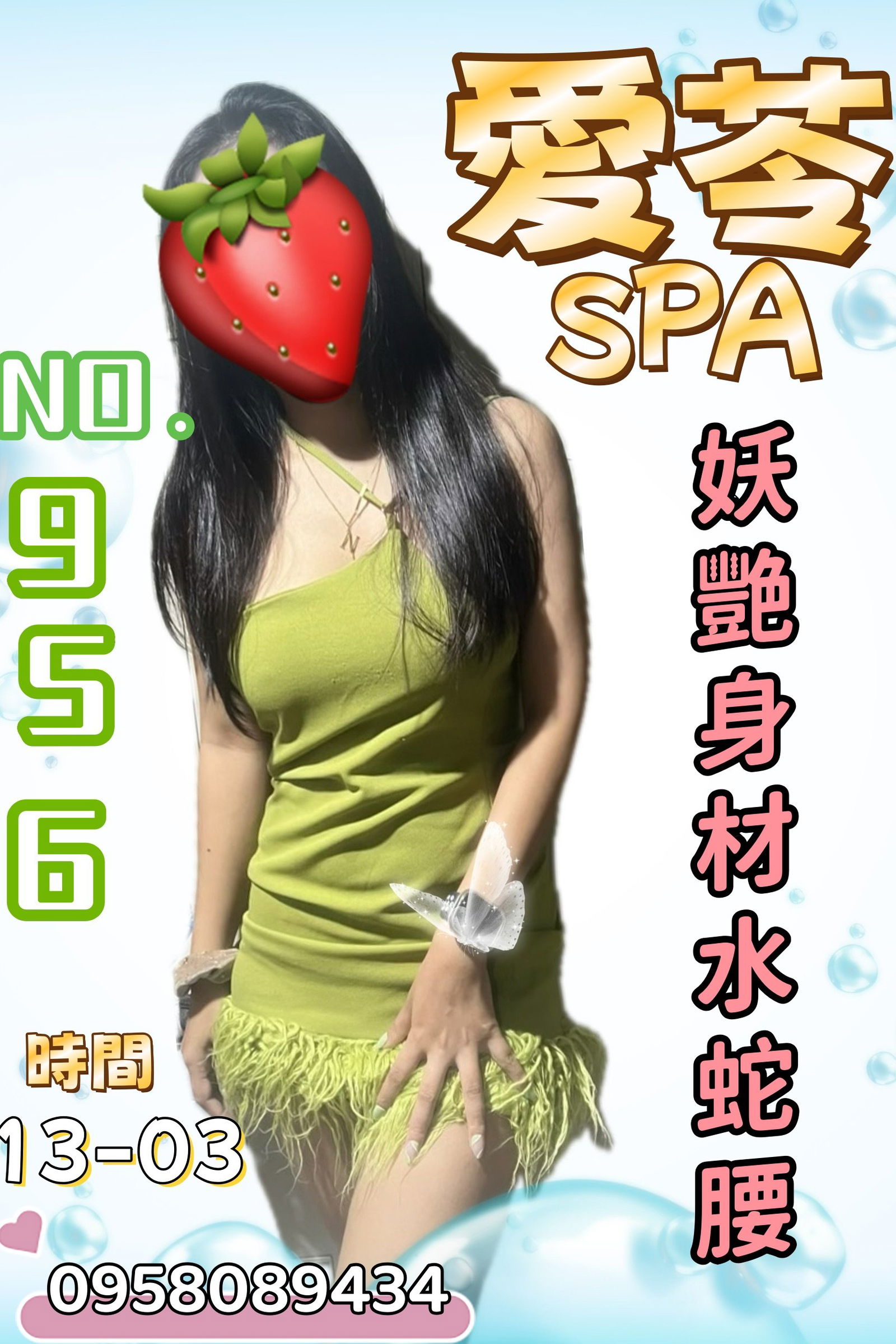 956.jpg