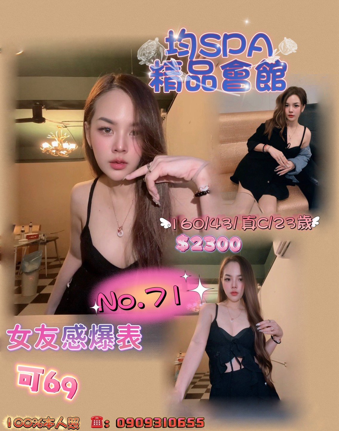 S__562429976.jpg