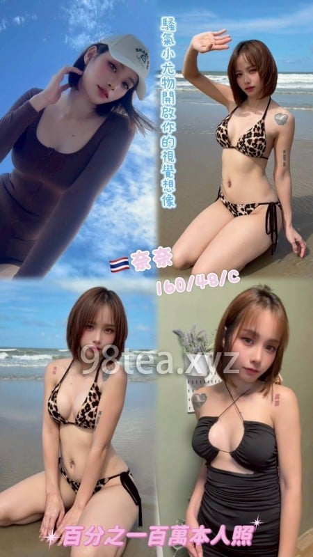 140-奈奈 桃園.jpg