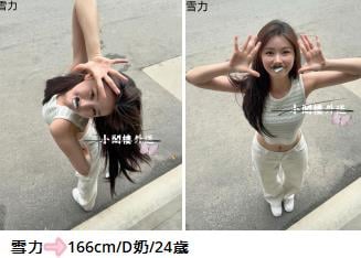 手心输入法截图20250724223203106.jpg