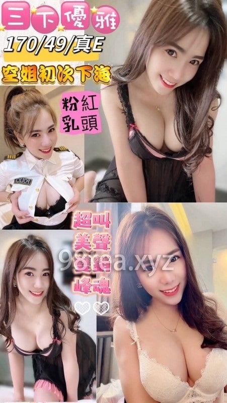 4007-三下優雅 台東.jpg