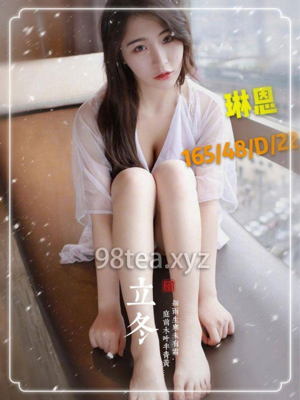 306-琳恩 台南.jpg
