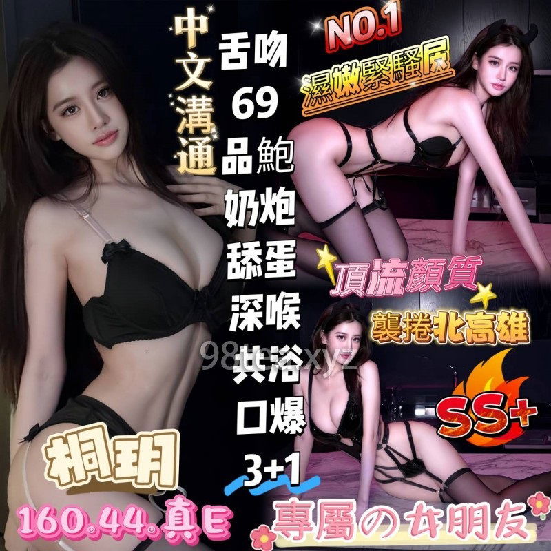 368-桐玥 高雄.jpg