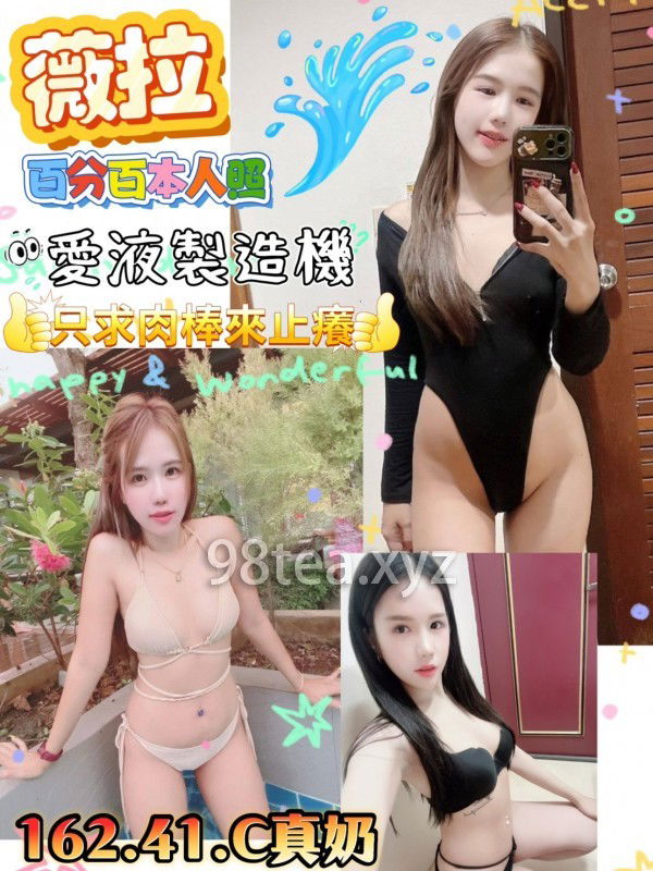 3022-薇拉 台南.jpg