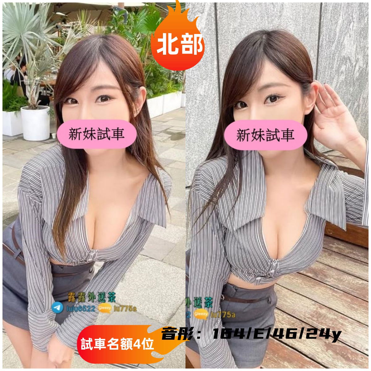北部1.jpg