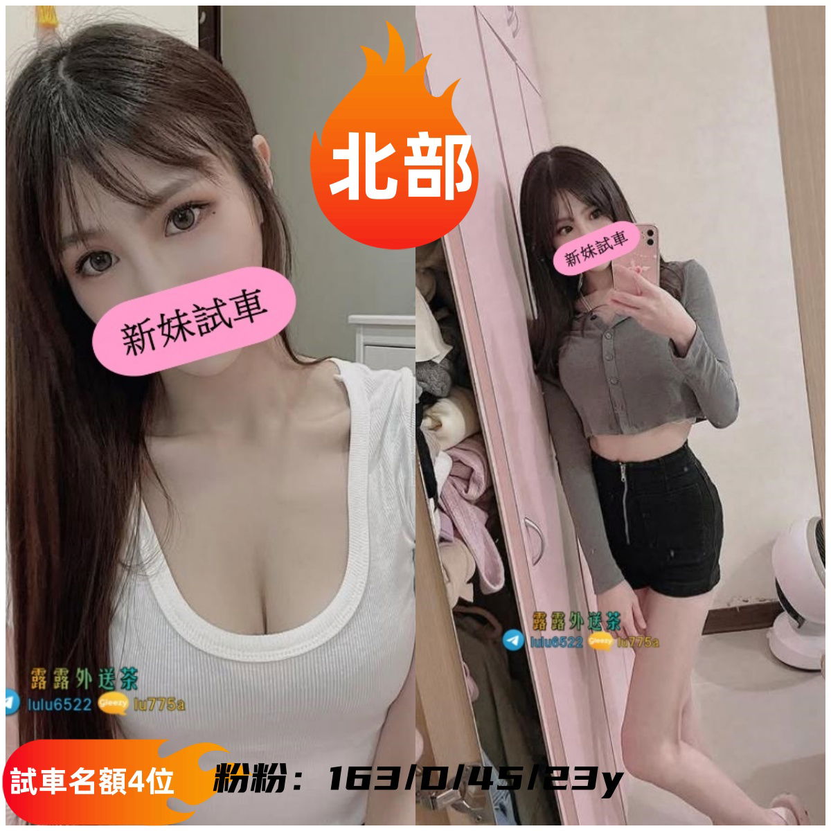北部3.jpg