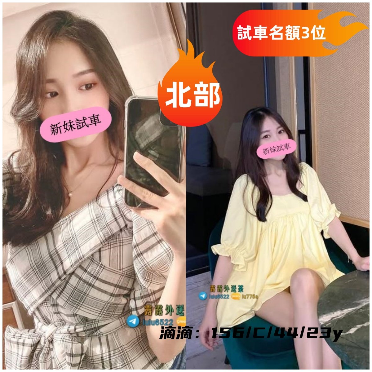 北部4.jpg