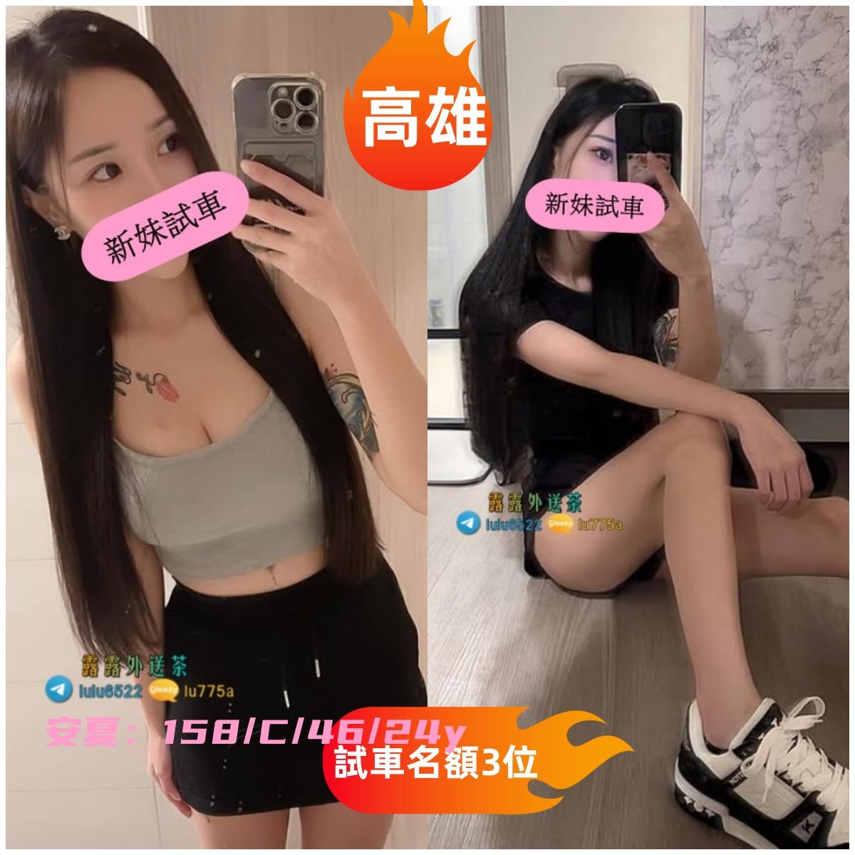 高雄3.jpg