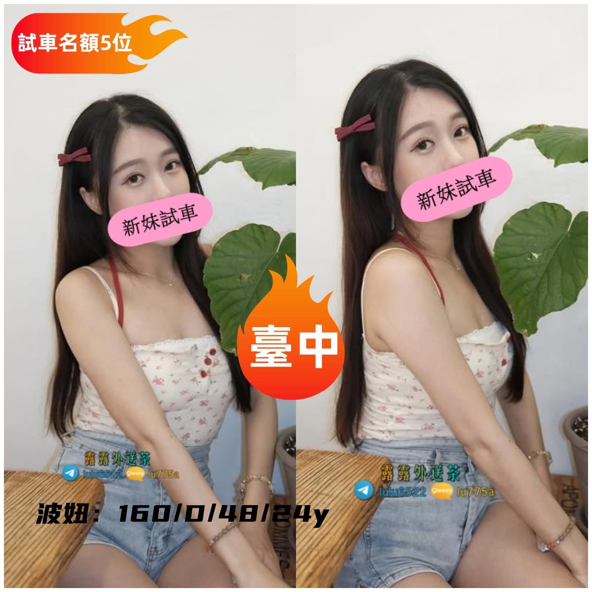 臺中2.jpg
