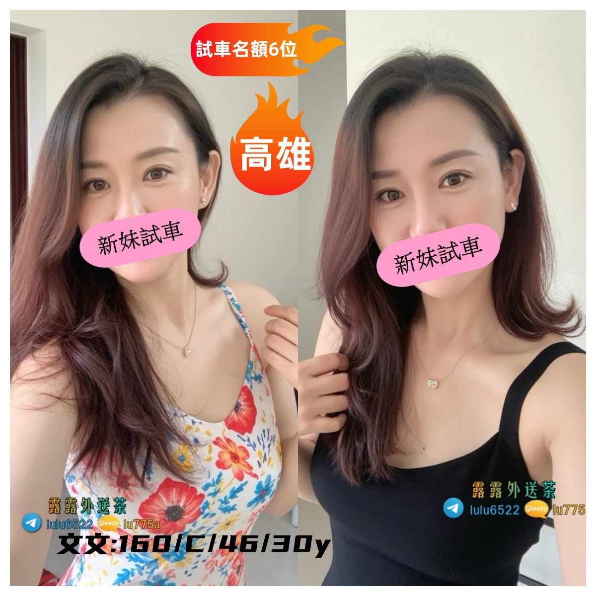 高雄4.jpg