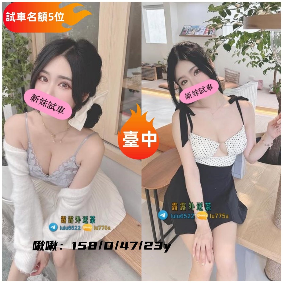 臺中4.jpg