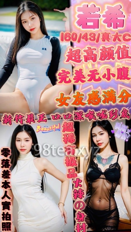 1018-若希 新竹.jpg
