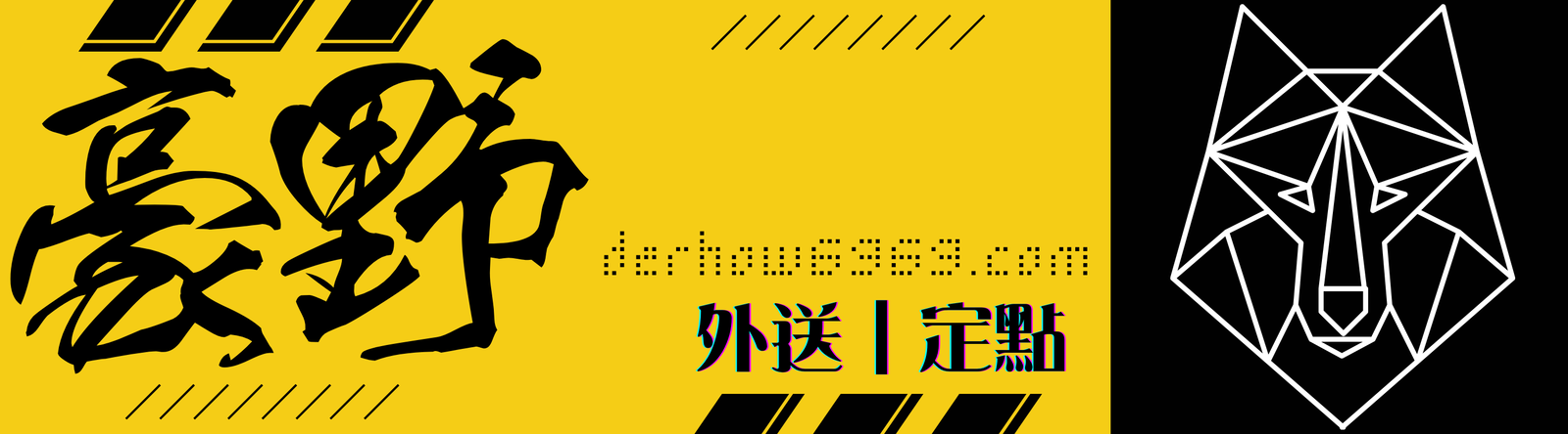 豪3.png