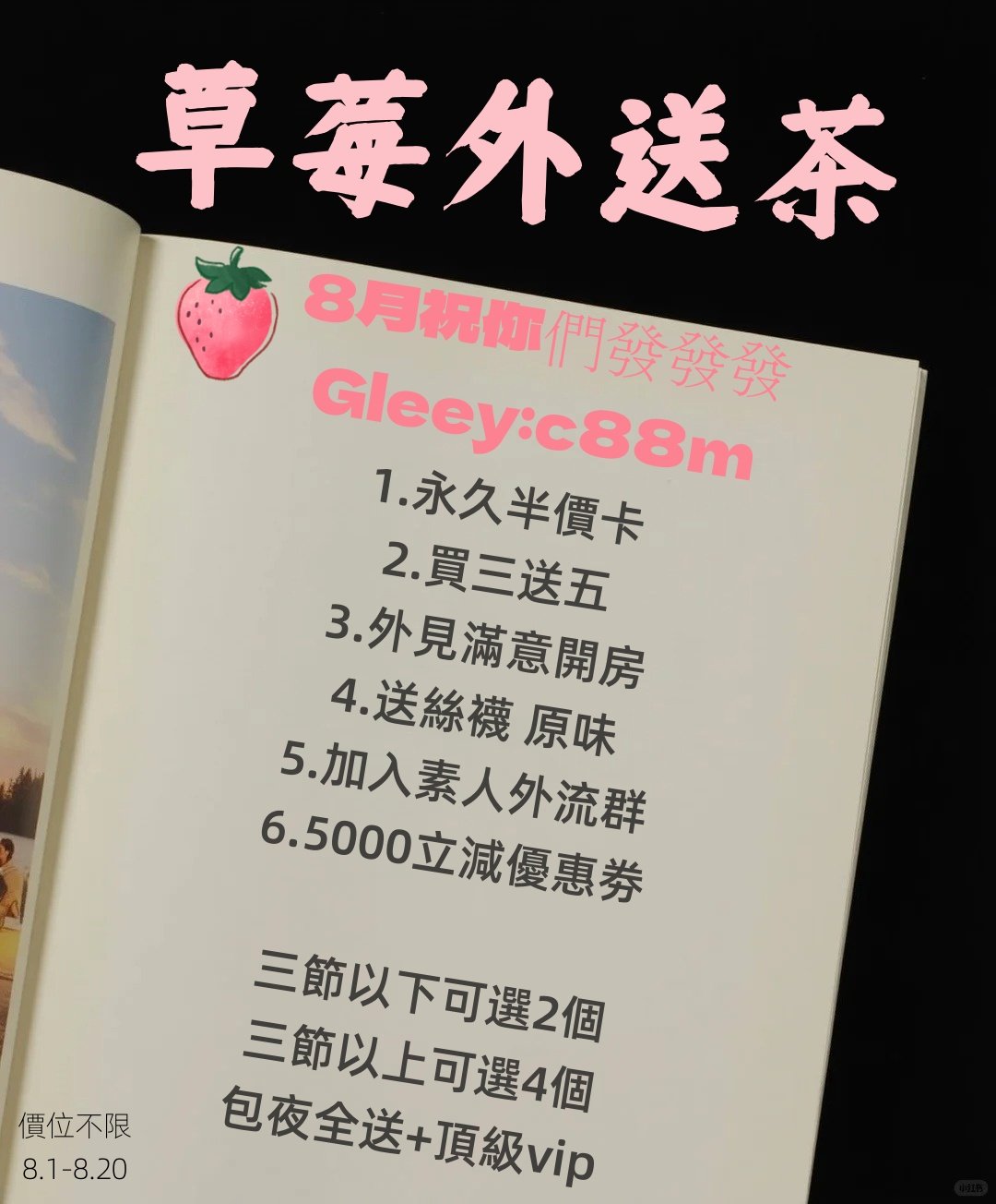 救命！这句杀疯了！_1_千宁_来自小红书网页版_副本.jpg