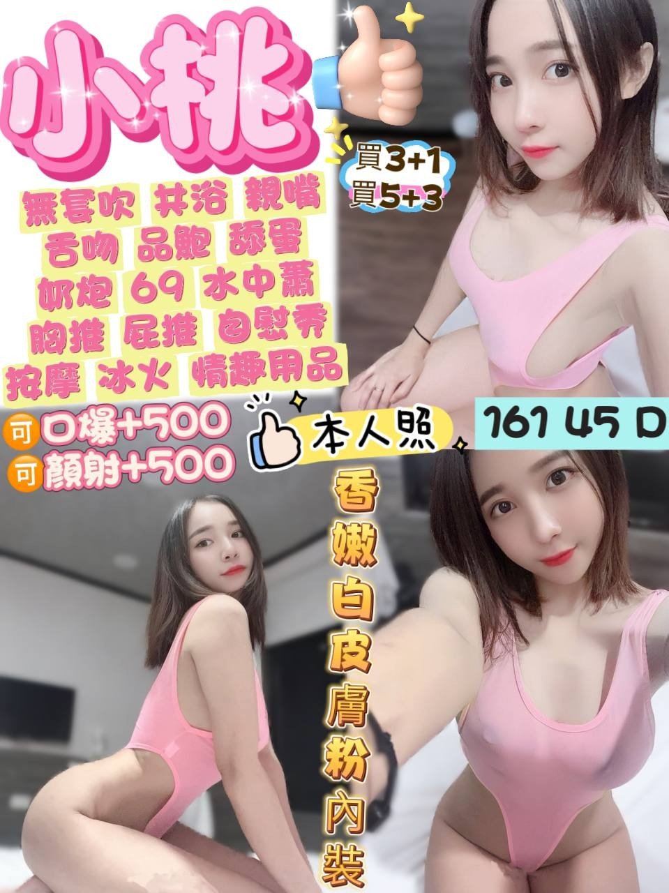 宜花東 (4).jpg