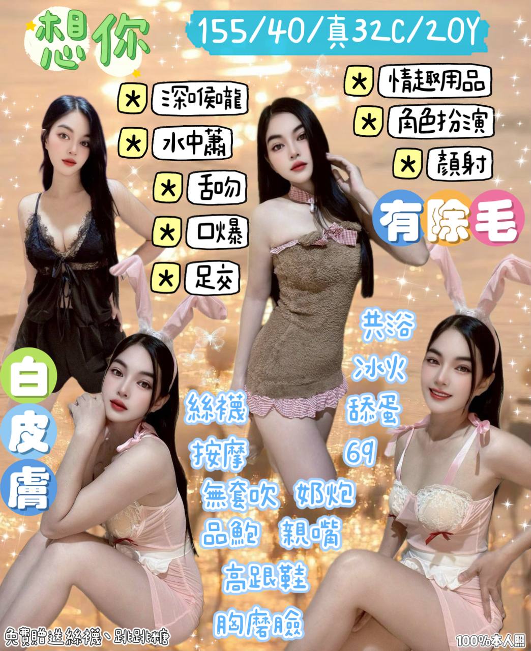 宜花東 (13).jpg