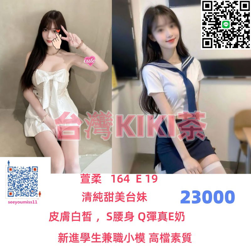 000柔宣 23K.jpg