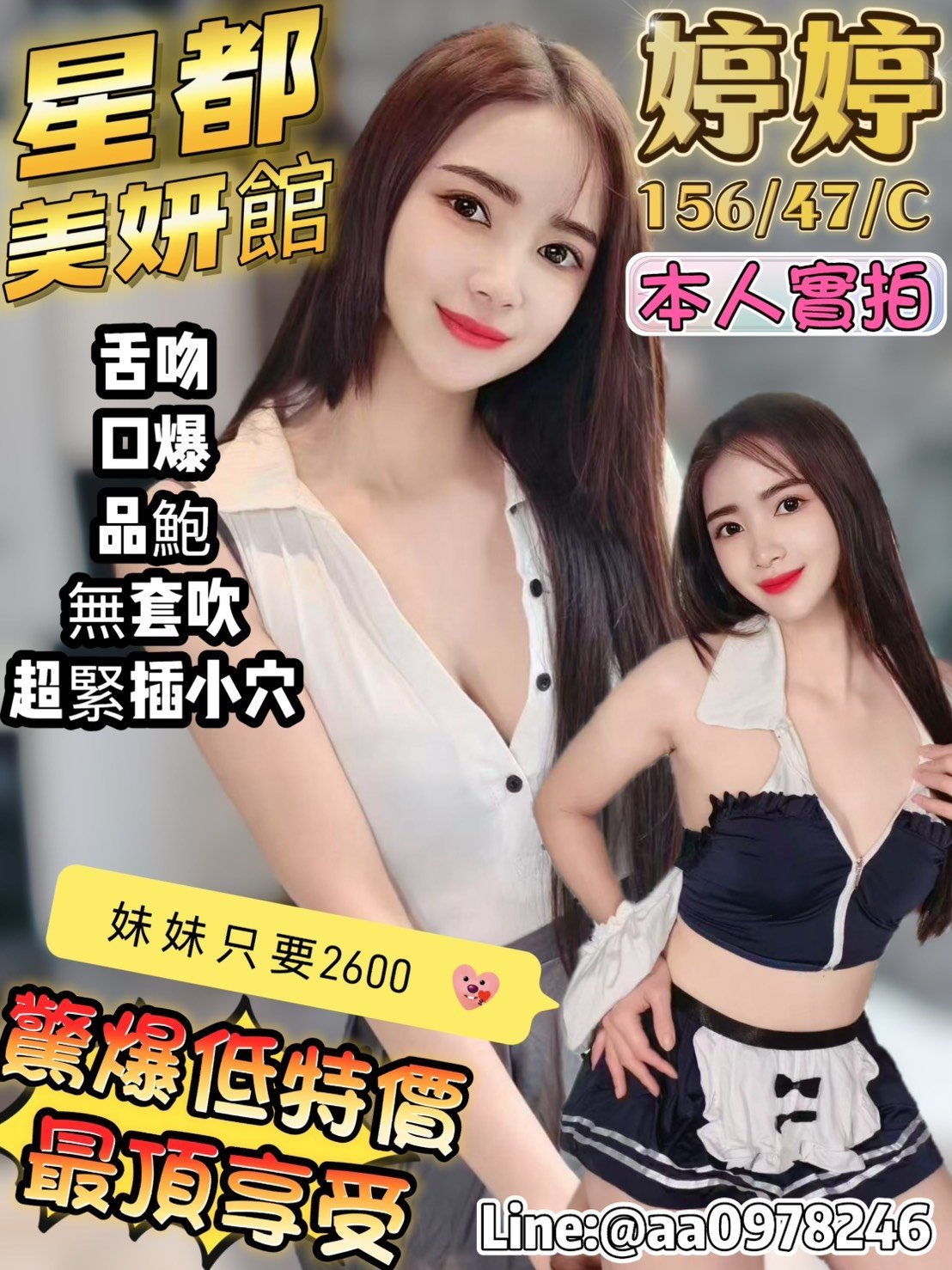 S__6881890.jpg