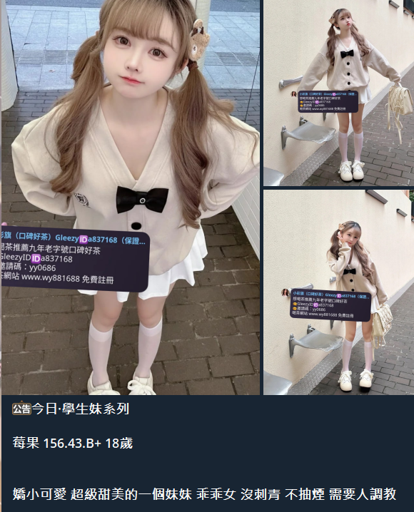 QQ拼音截图20250807235638.png