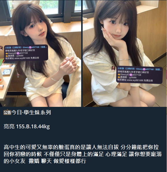 QQ拼音截图20250807235706.png